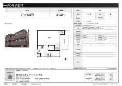 資料PDF