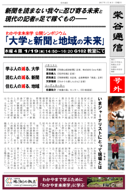 栄 谷 通 信