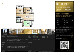 オールセインツ 0306号室 北九州市小倉北区江南町[マンション(居住用