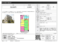 資料PDF