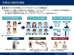 詳細資料