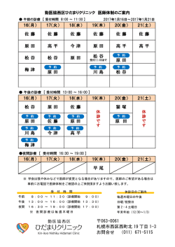 佐 藤 佐 藤 佐 藤 佐 藤 佐 藤 佐 藤 原 田 高 平 今 津 原 田 高 平 高 平
