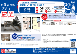 印刷する（PDF）