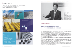 Our Vision - Mitsubishi Corporation