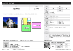 資料PDF