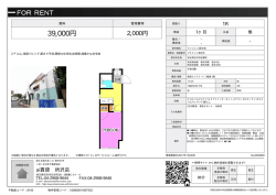 資料PDF
