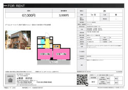 資料PDF