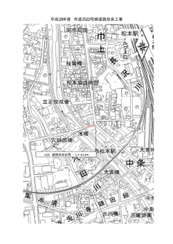 松本駅 - 松本市