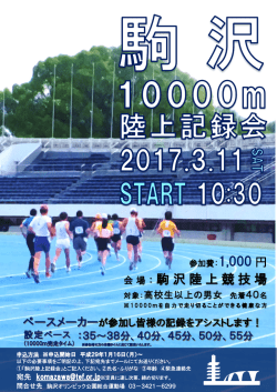詳細はチラシをご覧ください。 （898.7KB）