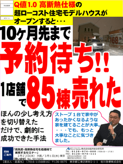DMを見る