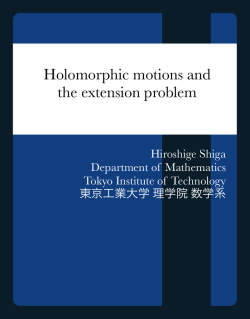Holomorphic motions and the extension problem