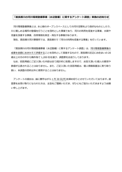 資料 [PDF：311 KB]