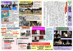 校 長 牧 園 弘 光