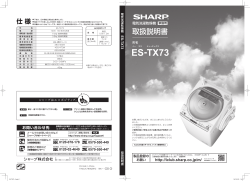 2 - シャープ