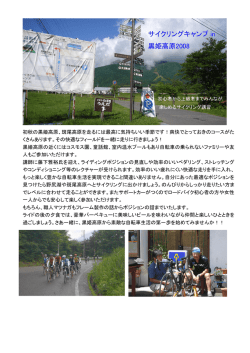 スポーツバイクつくばマツナガ