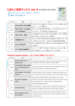 ISBN978-4-469-22258-6