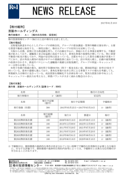 NEWS RELEASE