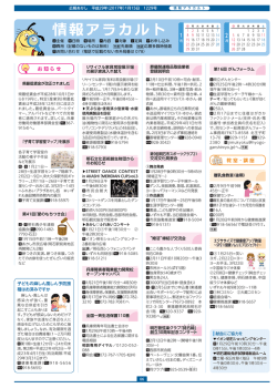 子どもの麻しん風しん予防接 種はお済みですか