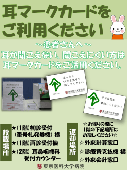 設 置 場 所 返 却 場 所