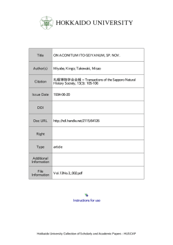 Instructions for use Title ON ACONITUM ITO-SEIYANUM