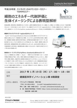 ポスター