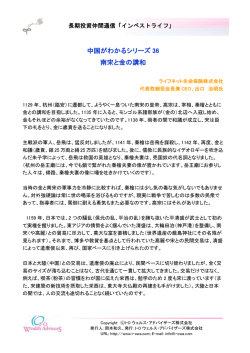 読んでみる - 通信 インベストライフ