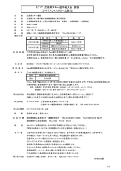 GS - Biglobe