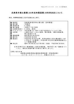 資料（PDF：60KB）