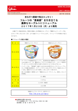 詳細はこちら（PDF 199KB）