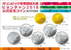 GOLD COIN SILVER COINS