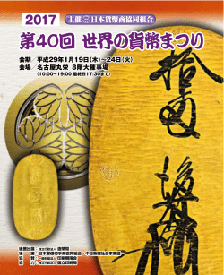 ブックレットPDFファイル