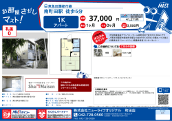 印刷する（PDF）