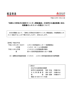 印刷版 - 文化庁