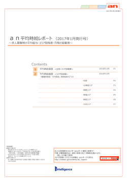 PDF形式 1.55MB