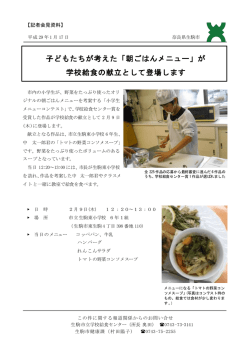 ファイル名：menucontest サイズ：167.02KB