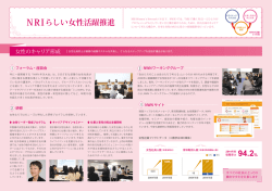 プリントアウト機能について