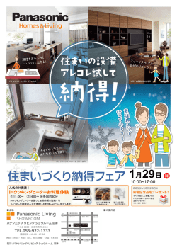 00〜 ②14：00〜 ※各回約60分