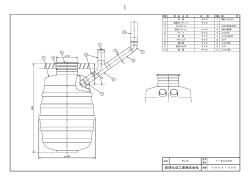 前澤化成工業株式会社