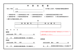 記入例