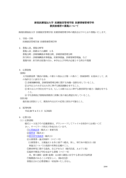 診療報酬請求事務論、医療事務論、診療情報管理