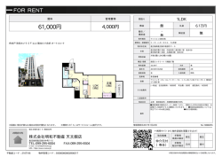 資料PDF