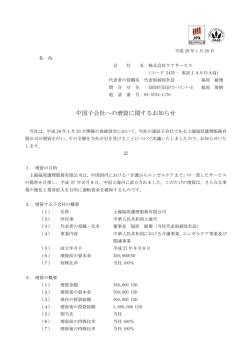 詳細はこちら - 株式会社ケアサービス