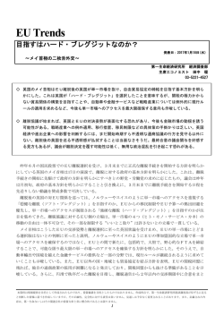 Economic Indicators 定例経済指標レポート
