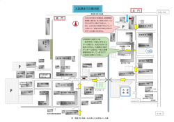 入試課までの案内図 - 佐賀大学入試案内