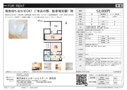 ブルースカイ （ブルースカイ） 名古屋市中村区鈍池町[アパート(居住用) 2