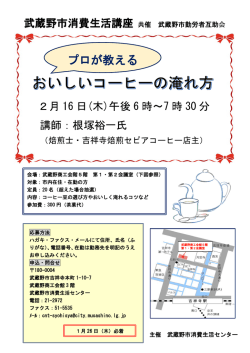 プロが教える
