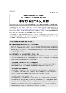 詳細のレポートはこちら