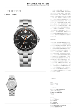 製品シート