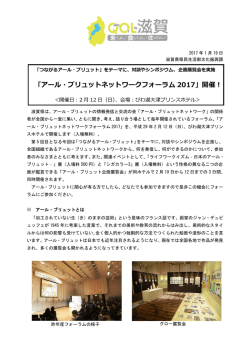 リリース全文
