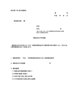 様式.